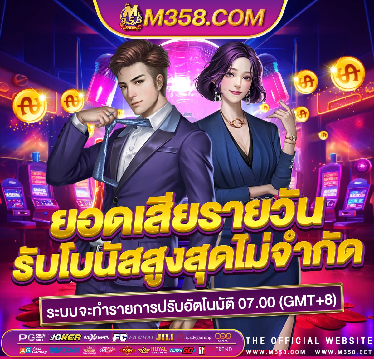 เครดิตฟรี 30 pg pg slot เครดิตฟรี 100 ไม่ต้องฝาก